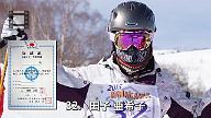 32.田子 亜希子